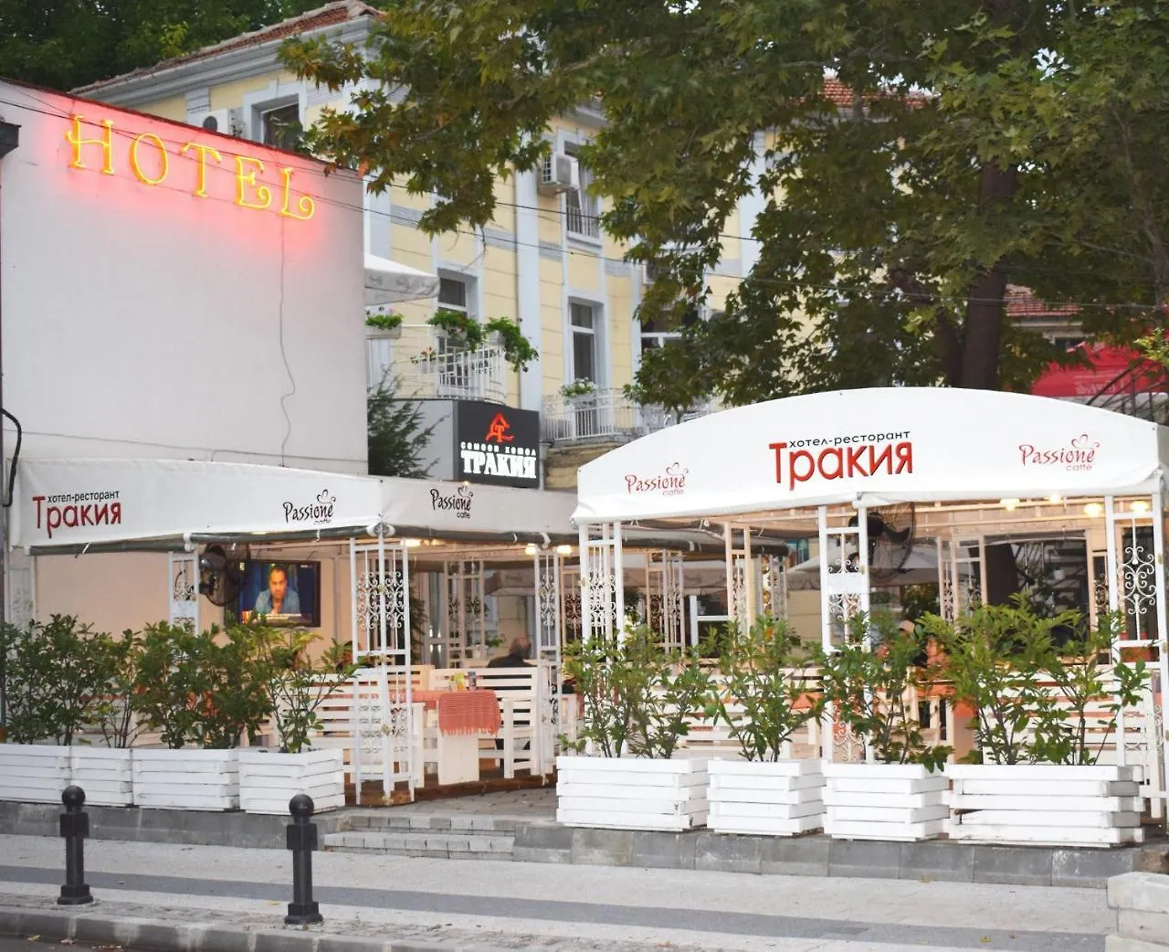 Hotel Trakia Płowdiw