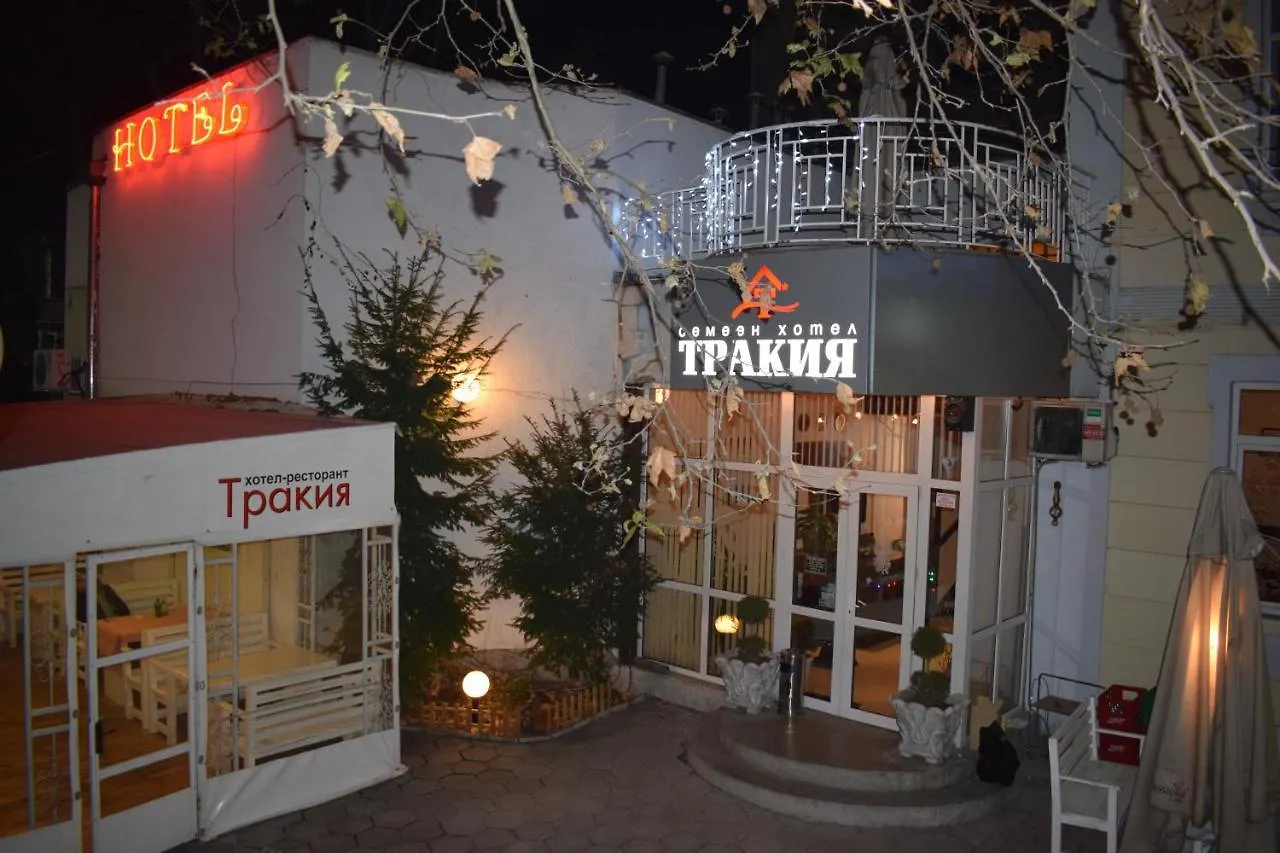 Hotel Trakia Płowdiw