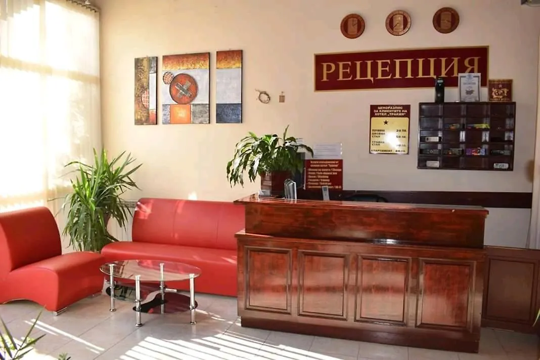 Hotel Trakia Płowdiw